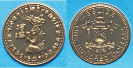 Elizabeth II gold "Itzamna" 100 Dollars 1978-FM UNC, Franklin mint, KM55. Mintage: 351. AGW 0.0998. oz. 

HID09801242017