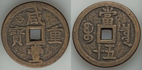 Qing Dynasty. Wen Zong 3-Piece Lot of Uncertified 50 Cash ND (1851-1861), 1) VF, Board of Revenue mint, East Branch, Hartill-22.702. 52mm. 62.80gm. 2)...
