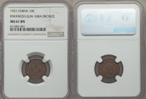 Kwangsi bronze Pattern 10 Cents Year 10 (1921) MS61 Brown NGC, KM-Pn5, L&M-168. Chocolate brown in color and sharply struck. Year 10 of this type is c...