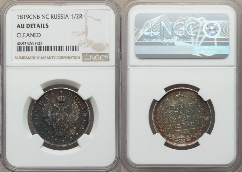 Alexander I Poltina (1/2 Rouble) 1819 CПБ-ПС AU Details (Cleaned) NGC, St. Peter...