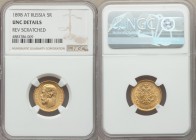 Nicholas II gold 5 Roubles 1898-AΓ UNC Details (Reverse Scratched) NGC, St. Petersburg mint, KM-Y62.

HID09801242017