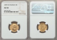 Nicholas II gold 5 Roubles 1899-ЭБ AU58 NGC, St. Petersburg mint, KM-Y62.

HID09801242017