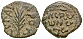 Judaea, Procurators. Porcius Festus. 59-62 C.E. AE prutah (14.6 mm, 1.62 g, 11 h). Jerusalem mint, Procurator under Nero, dated year 5 = 58/59 C.E.. N...