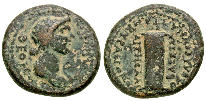 Phrygia, Ancyra. Pseudo-autonomous issue. Time of Nero, A.D. 54-68. AE 16 (16 mm...