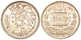 Afghanistan. Muhammed Zahir Shah . 1933-1973. CuNi 25 pul. Struck S.H. 1316 = A.D. 1937. All in Cufic script, concentric legend around inner line-bord...