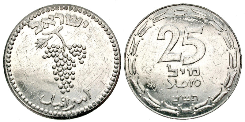 Israel. AL 25 mil. Closed link. 1949. KM-8; Haffner-P-2a. AU. 