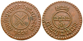 Nepal. Tribhuvana Bir Bikram. 1st reign VS 1968-2007 (A.D. 1911-1950). CU 5 paisa. VS 1984. (in Sanskrit), Outlined kukris, right over left, within li...