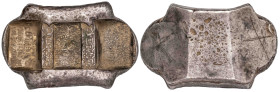China silver Sycee of 5 Tael 1700-1800-ies