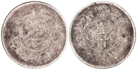 China Sinkiang Tael 1918