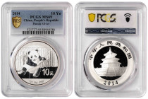 China 10 Yuan 2014. PCGS MS 69