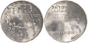 Israel 5 Lirot 5719 (1959)