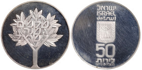 Israel 50 Lirot 5738 (1978)