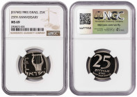 Israel 25 Agorot JE5740 (1980). NGC MS 69. Almost TOP POP. Total Graded by NGC In MS 69: 1, In Higher Grades: 1