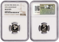 Israel 5 Agorot JE5740 (1980). NGC MS 69 DPL. Almost TOP POP. Total Graded by NGC In MS 69 DPL: 2, In Higher Grades: 1