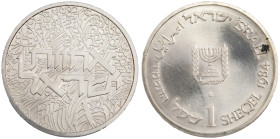 Israel 1 Sheqel 5744 (1984)