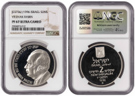 Israel 2 New Sheqel 5756 (1996). NGS PF 67