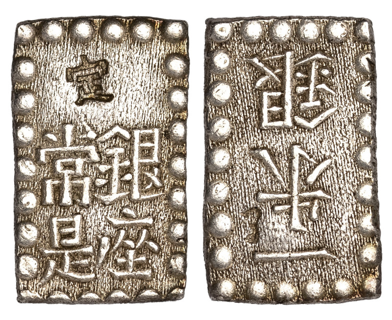 Japan 1 shu 1850-1860-ies

KM-C12. Scarce and unusual silver piece. 1.8 gram.