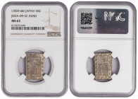 Japan 1 Bu 1859-68. NGC MS 63