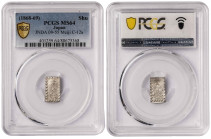 Japan 1 Shu 1868-69. PCGS MS 64