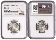 Japan 50 Sen S 12 (1937). NGC MS 62