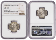 Japan 100 Yen S33 (1958). NGC AU 58