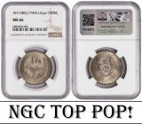 Libya 100 Milliemes AH1385 (1965). NGC MS 66. TOP POP.