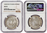 Russia 1 Rouble 1830 SPB НГ. NGC AU 55
