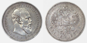 Russia 1 Rouble 1893 АГ. NGC XF Details