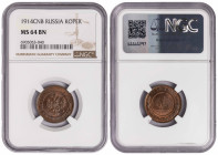 Russia 1 Kopeck 1914 CNB. NGC MS 64 BN