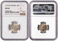 Russia 15 Kopecks 1916 BC. NGC MS 64