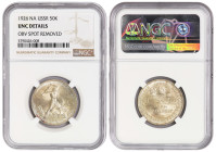 Russia-USSR 1 Poltinnik 1926 ПЛ. NGC UNC Details