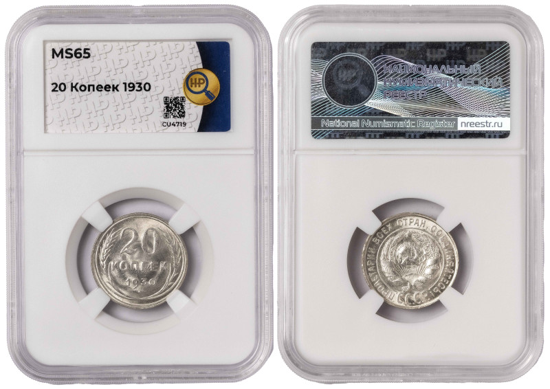 Russia 20 Kopecks 1930. MS 65

Y-88; Silver (.500), 3.6 g., 21.8 mm.