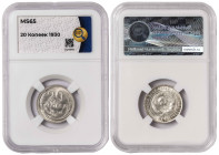 Russia 20 Kopecks 1930. MS 65