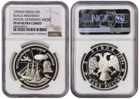 Russia 3 Roubles 1995 M. NGC PF 69 ULTRA CAMEO