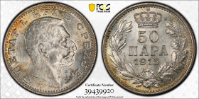 Serbia 50 Para 1915. PCGS MS 62