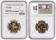Sudan 10 Millieme AH1388 (1968). NGC MS PF 66 RD. Almost TOP POP. Total Graded by NGC In MS PF 66 RD: 4, In Higher Grades: 1