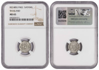 Thailand 1 Satang BE2485 (1942). NGC MS 65