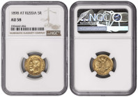 Russia 5 Rubles 1898 'АГ'. NGC AU 58. Gold coin