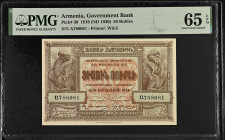 Armenia 50 Roubles 1919 (ND 1920). PMG Gem UNC 65 EPQ