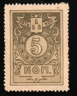 Azerbaijan 5 Kopeks 1918