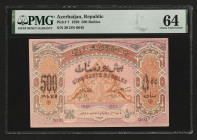 Azerbaijan 500 Roubles 1920. PMG 64
