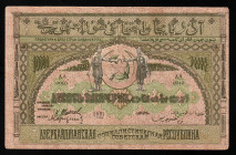 Azerbaijan 10.000 Roubles 1921. Simple Number