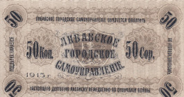 Latvia 50 Kopeks ND (1915).