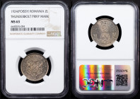 Romania, 2 Lei 1924, Poissy