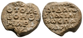 Byzantine Lead Seal
Θ(εοτό)κε βοήθει Μαρί[νου] … κανδιδάτῳ βασιλικῷ σπαθαρήῳ
Mother of God, help Marinos (or Marianos ?), kandidatos and imperial sp...