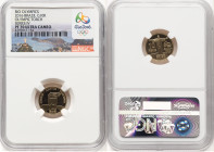 Republic 5-Piece Lot of Certified gold and silver Proof "Rio Olympics" Assorted Issues 2016 NGC, 1) gold 10 Reais - PR70 Ultra Cameo, KM733. Olympic T...