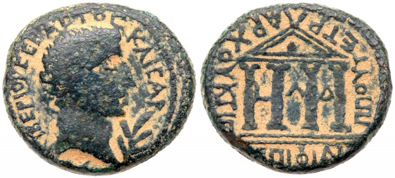 Judaea, Herodian Kingdom. Herod IV Philip. &AElig; (5.72 g), 4 BCE-34 CE. Caesar...