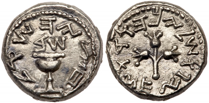Judaea, The Jewish War. Silver 1/2 Shekel (6.55 g), 66-70 CE. Jerusalem, year 2 ...