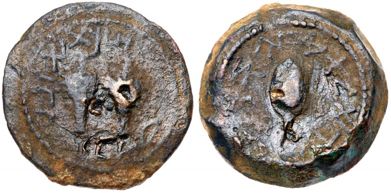 Judaea, The Jewish War. &AElig; Quarter (10.18 g), 66-70 CE. Jerusalem, year 4 (...