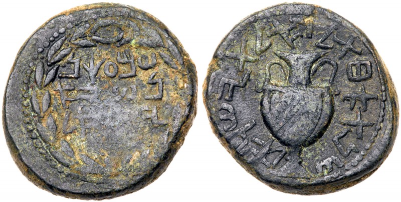 Judaea, Bar Kokhba Revolt. &AElig; Large Bronze (30.19 g), 132-135 CE. Year 1 (1...